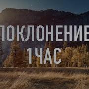 Каратаев Прославление