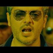 Mankatha Songs