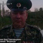 Отчаянное Сражение