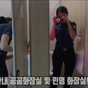 여자 화장실몰카