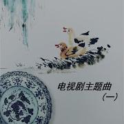 妹妹找哥泪花流 故事片 小花 插曲 凯传 词 王酩 曲 李谷一 演唱