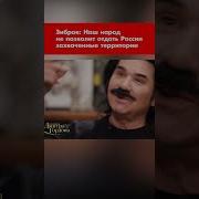 Передовой Народ Земли