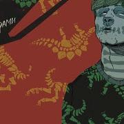 Хофманита Минус