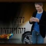 Твой Дневник Шатунов