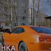 Не По Любви