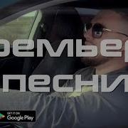 Оголенный Провод