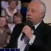 Музыка Якубовича Да Ладно
