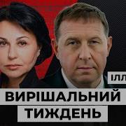 Мосейчук Илларионов