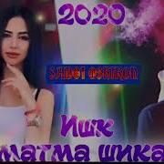 Ту Ки Рафти Аз Канорам