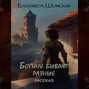 Записки Маленькой Ведьмы