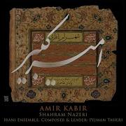 Tasnife Ey Asheghan Shahram Nazeri Gorouhe Irani