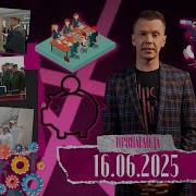 Белорусьфильмы