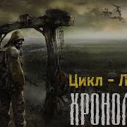 Остров Z Автор Вячеслав Шалыгин
