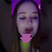 Новое Видео Уже На Канале Ждёт Твоего Лайка Asmrsounds Асмр Асмрдлясна Asmr