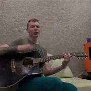 Володя Котляров Нищая Страна