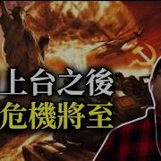 公子沈 Mr Shen 劉仲敬