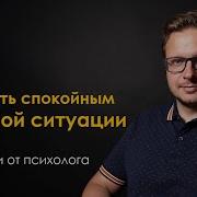 Не Сломайся Хоть Ломает