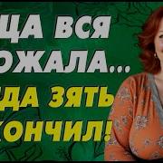 Соблазнила Дочь Рассказ