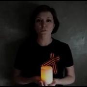 Стих Бессмертный Полк