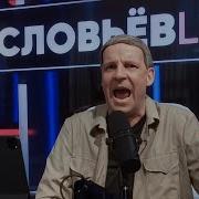 Сто Тебе Необходимо