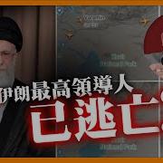 蕭若元 蕭氏新聞台 2025 06 17