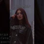 Берегите Мамы Дочек