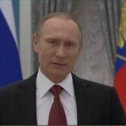 Поздравление Любы С 8 Марта Путиным