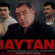 Шайтанат Бек Ака