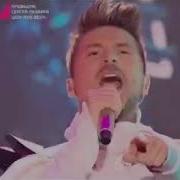 Концерт The Best Сергей Лазарев
