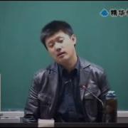 袁腾飞 希腊