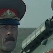 Комбаты Фильм 1983