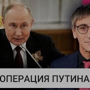 Путину Мир Не Нужен