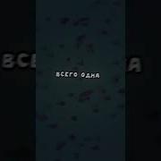 Ic3Peak Таблетки Минусовка