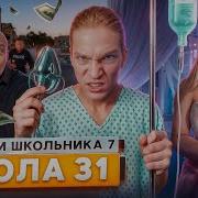 Руслан Эта Ночь