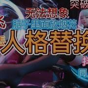 雌堕催眠