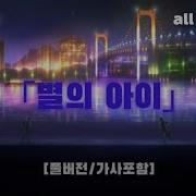 코난 18기 노래