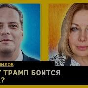 Нефть Ниже Наглость Путина Милов