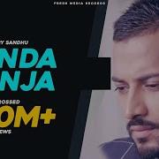 Banda Ban Ja Dila Dia Jania