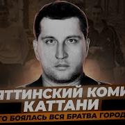 Рассказы Опера Бандиты