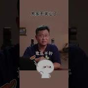 江峰视界第94期
