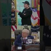 Смеётся С Угроз Сша