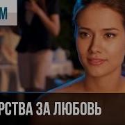 Скачать Музыку Не Принемаи Меня Мент