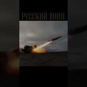 Kodi Po Русский Воин
