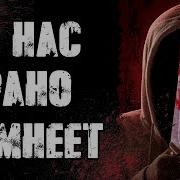 У Нас Рано Темнеет
