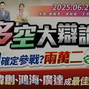Tom財經視角