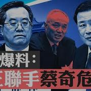 丁薛祥 王小洪