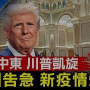 新塘人
