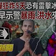 海鸥财经 2024 10 25