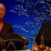 Седина Ты Моя Седина Песня Скачать
