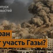 Будем Наблюдать 03 03 24